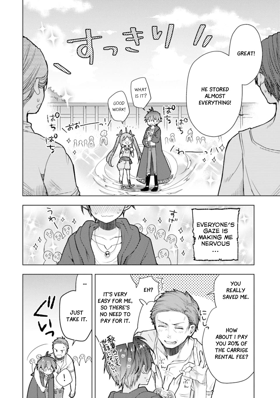 I Was Fired as an Adventurer, so I Became an Alchemist! Chapter 1 page 44 - Chapter 1