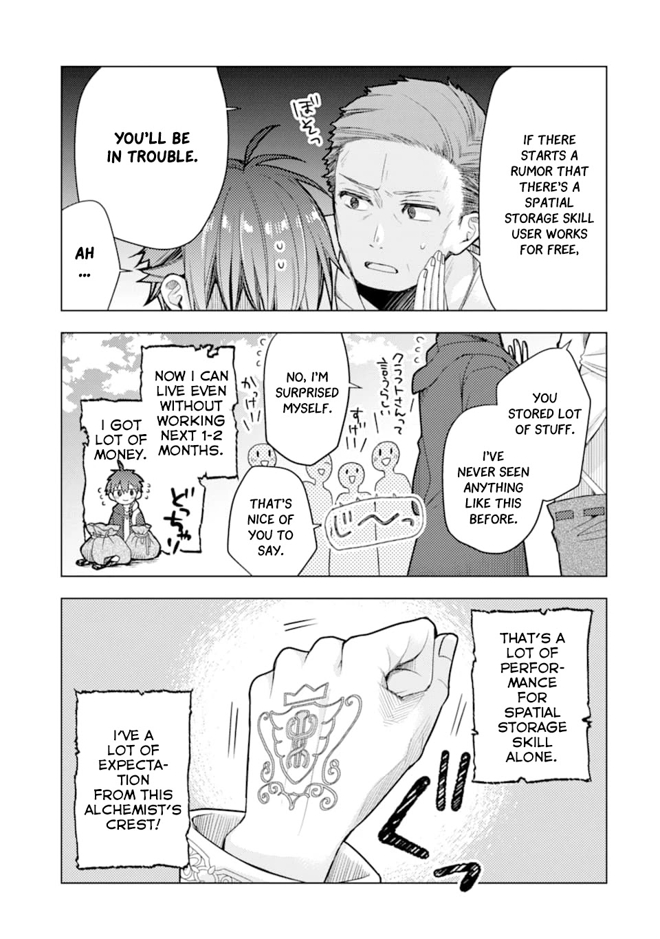 I Was Fired as an Adventurer, so I Became an Alchemist! Chapter 1 page 45 - Chapter 1