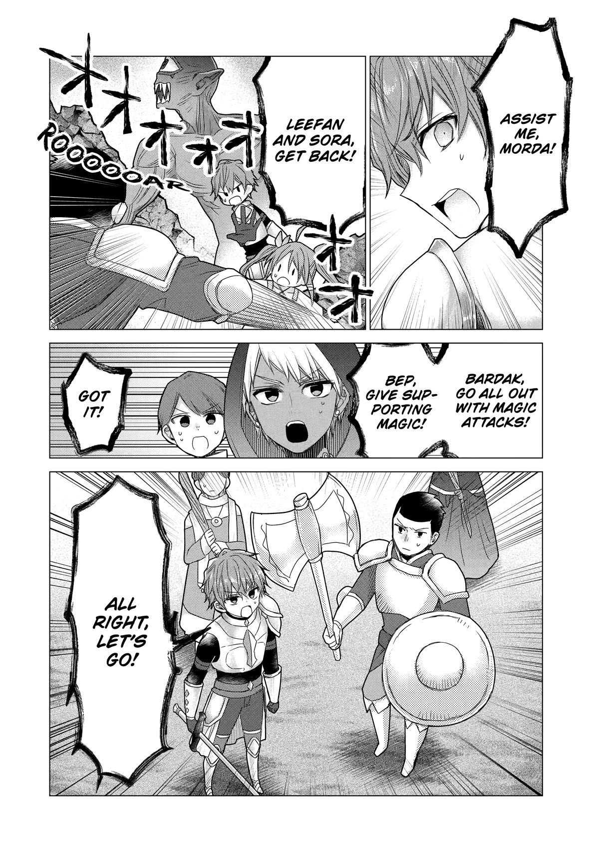 I Was Fired as an Adventurer, so I Became an Alchemist! Chapter 10 page 4 - Chapter 10
