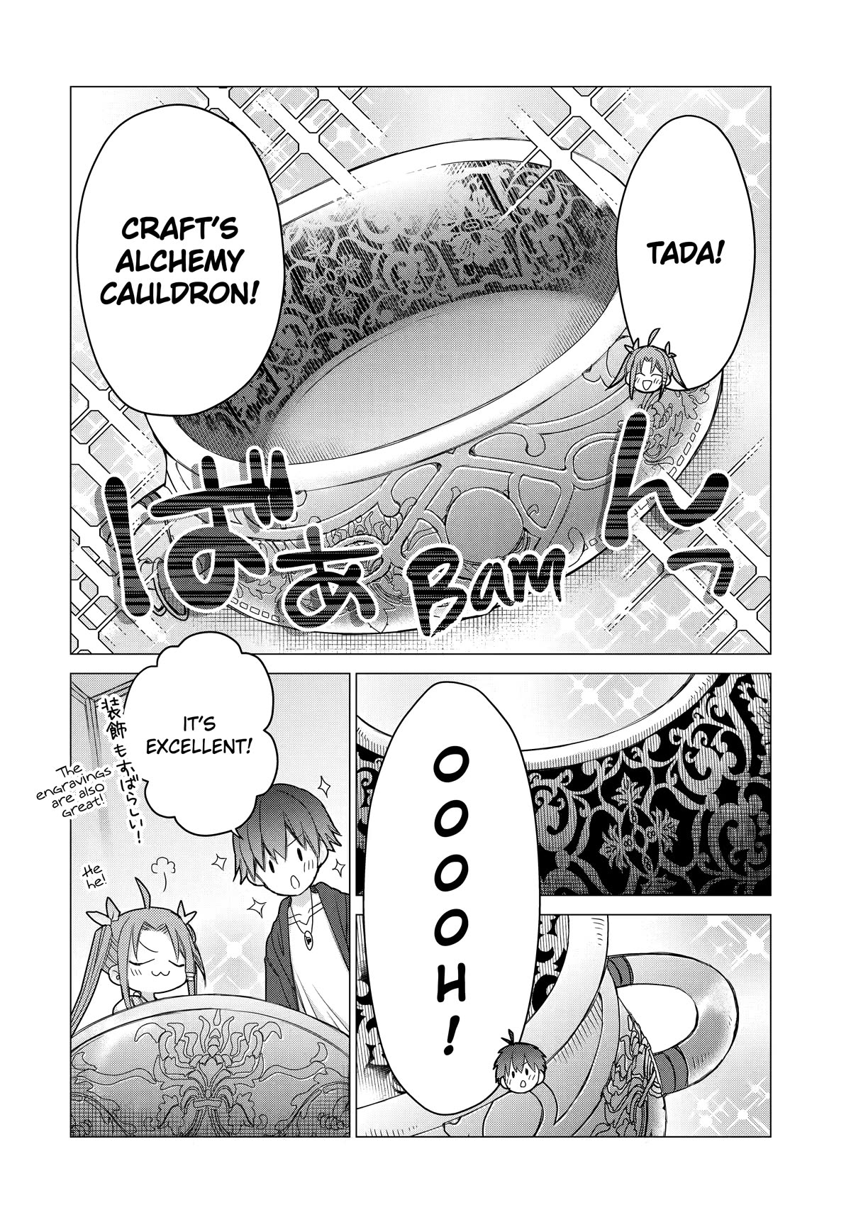 I Was Fired as an Adventurer, so I Became an Alchemist! Chapter 11 page 14 - Chapter 11