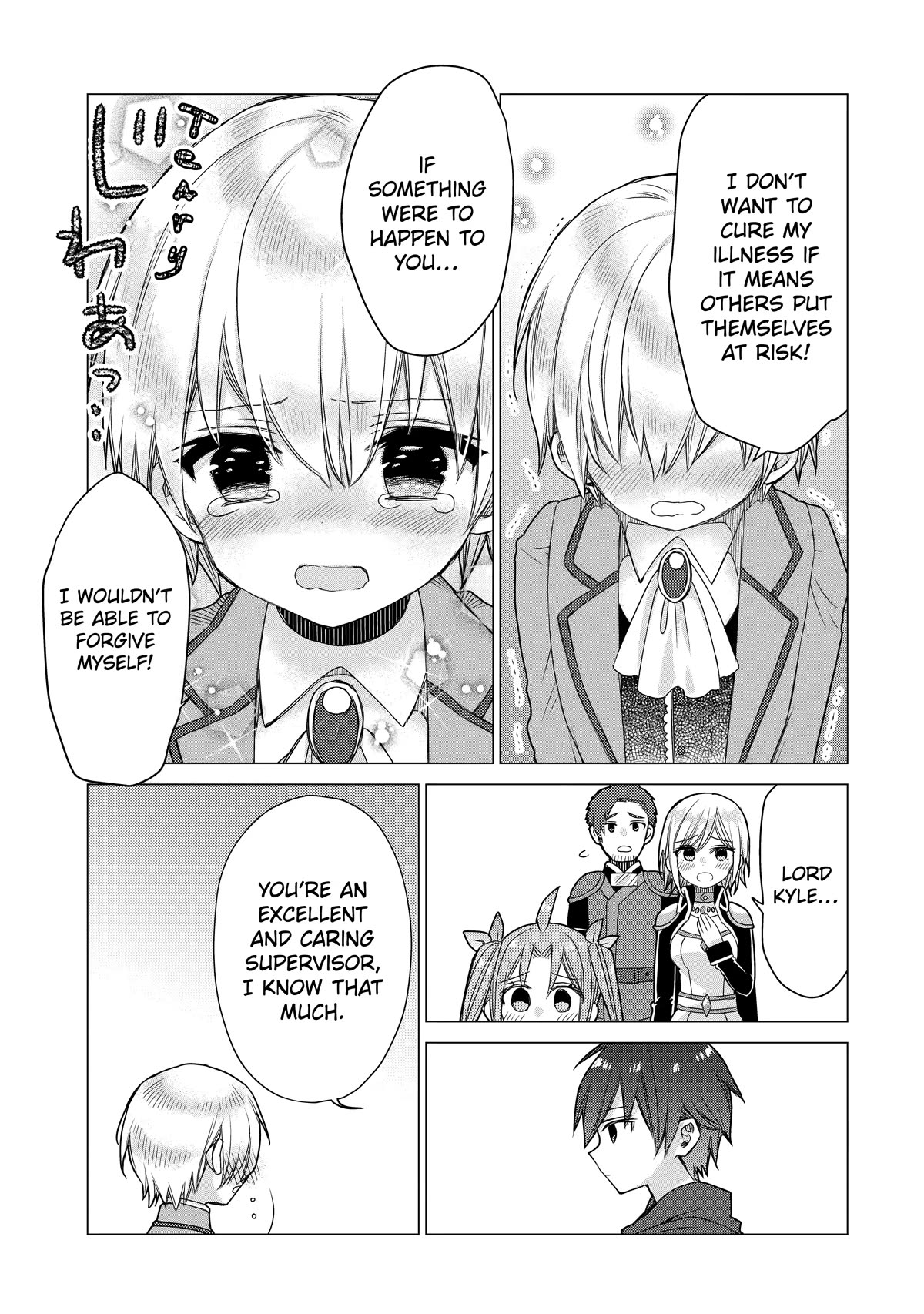 I Was Fired as an Adventurer, so I Became an Alchemist! Chapter 12 page 3 - Chapter 12