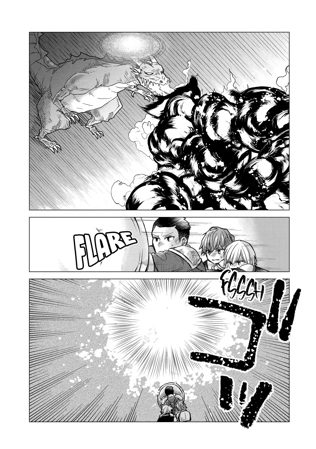 I Was Fired as an Adventurer, so I Became an Alchemist! Chapter 14 page 11 - Chapter 14