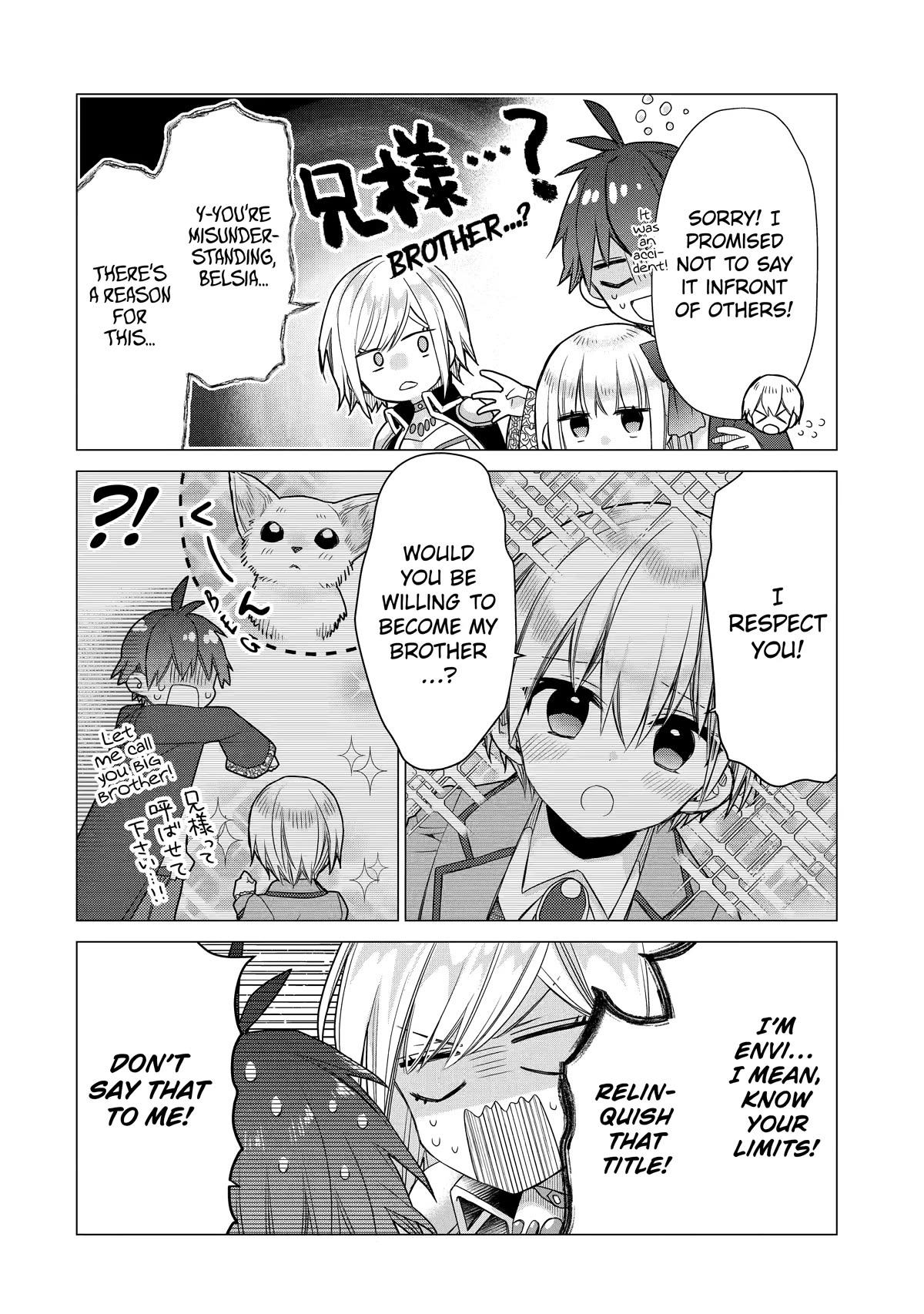 I Was Fired as an Adventurer, so I Became an Alchemist! Chapter 16 page 2 - Chapter 16