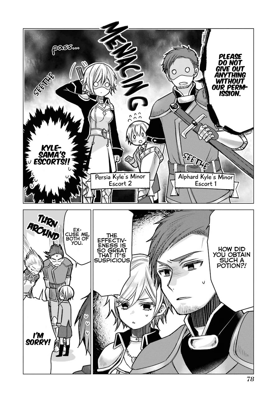 I Was Fired as an Adventurer, so I Became an Alchemist! Chapter 2 page 27 - Chapter 2: I want to rebel against those crazies