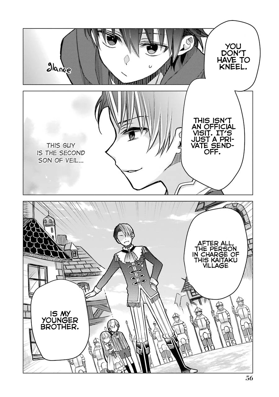 I Was Fired as an Adventurer, so I Became an Alchemist! Chapter 2 page 6 - Chapter 2: I want to rebel against those crazies