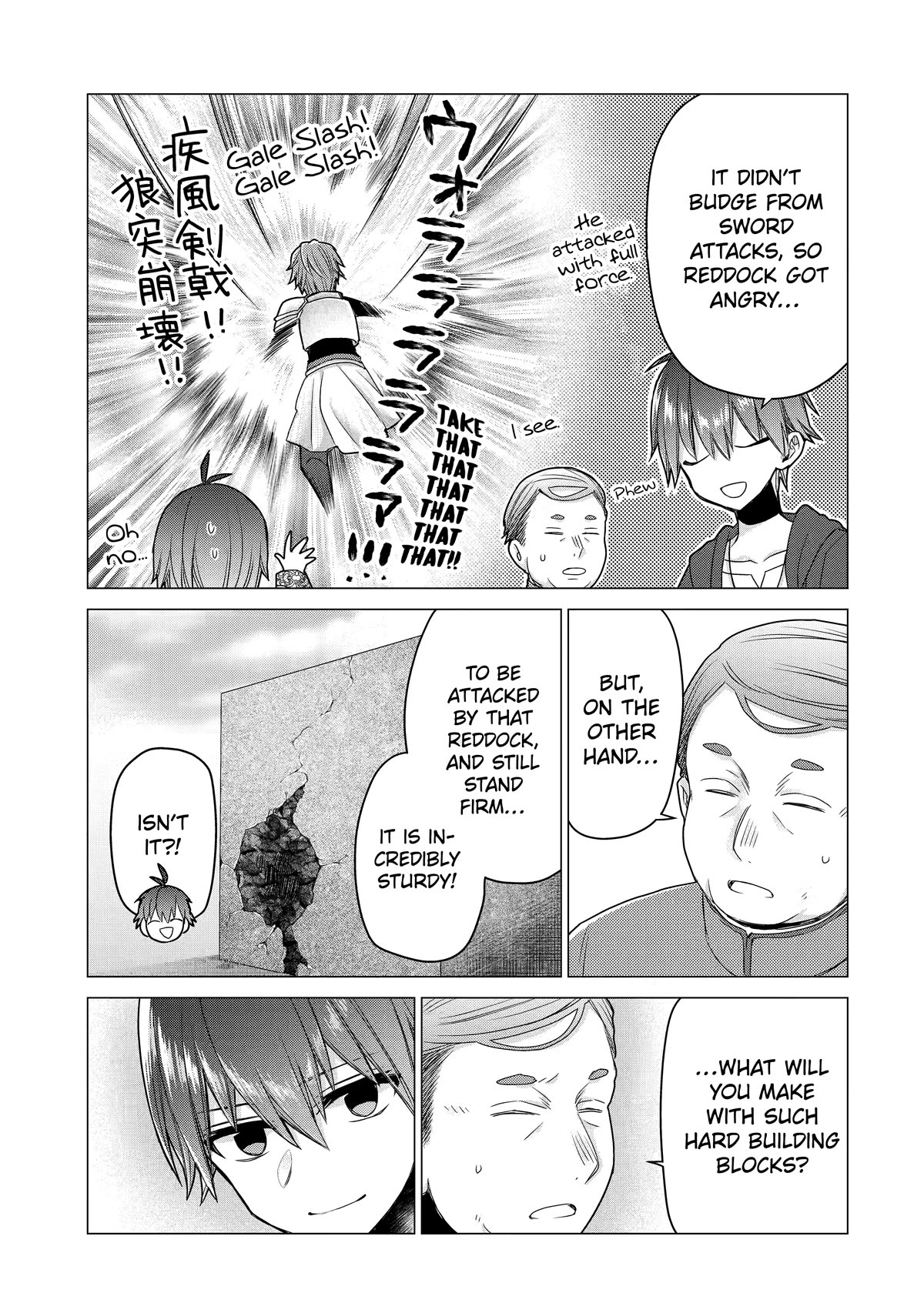 I Was Fired as an Adventurer, so I Became an Alchemist! Chapter 20 page 19 - Chapter 20