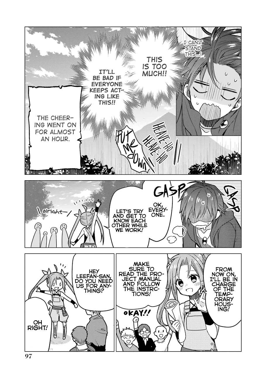 I Was Fired as an Adventurer, so I Became an Alchemist! Chapter 3 page 14 - Chapter 3: A Story of Feeling How Nice it is to Become Stronger