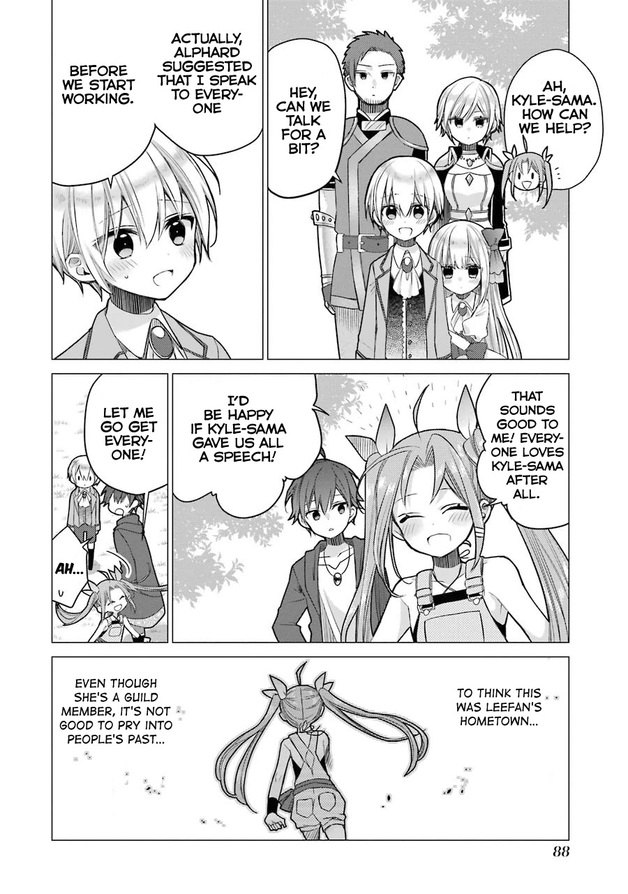 I Was Fired as an Adventurer, so I Became an Alchemist! Chapter 3 page 5 - Chapter 3: A Story of Feeling How Nice it is to Become Stronger