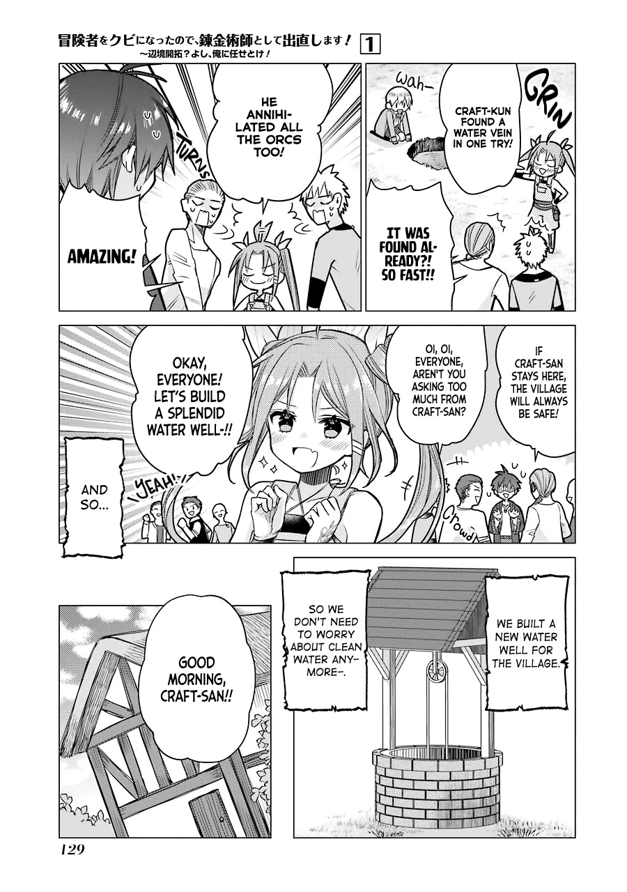 I Was Fired as an Adventurer, so I Became an Alchemist! Chapter 4 page 8 - Chapter 4: Story of "When in an Emergency, don't Panic!"