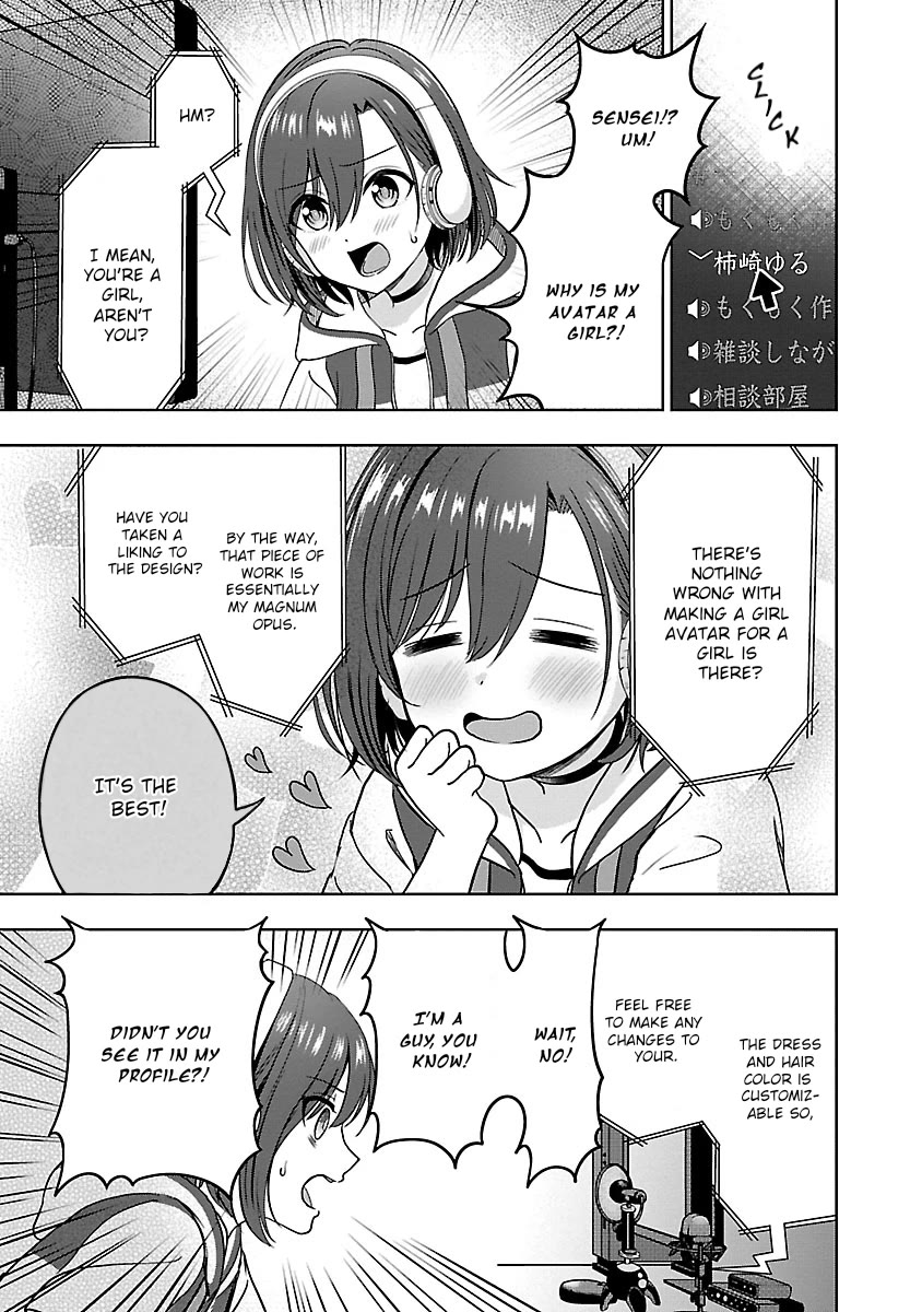 I was Heartbroken, So I Became a VTuber, But Then I Became Popular with the Older Ladies Chapter 1 page 17 - Chapter 1: An Unexpectedly Gorgeous Girl?!