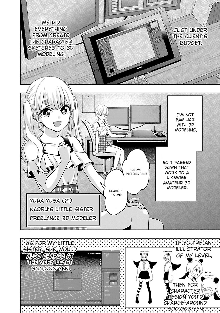 I was Heartbroken, So I Became a VTuber, But Then I Became Popular with the Older Ladies Chapter 1 page 24 - Chapter 1: An Unexpectedly Gorgeous Girl?!