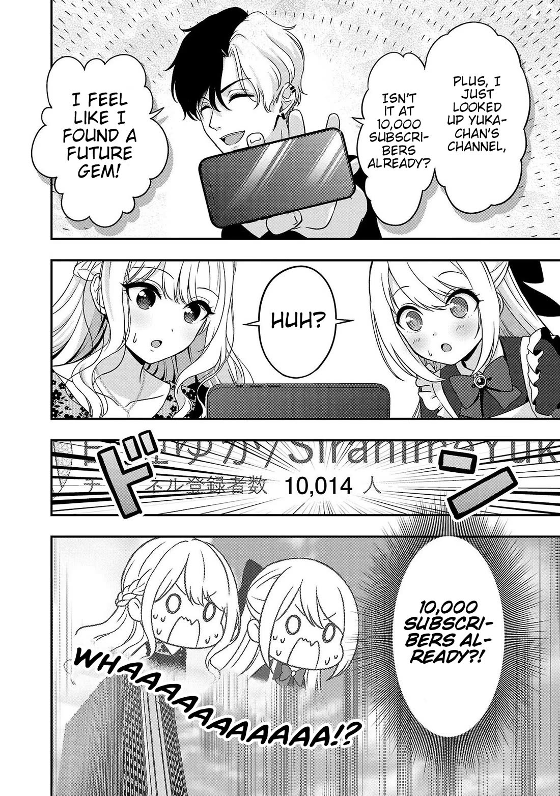 I was Heartbroken, So I Became a VTuber, But Then I Became Popular with the Older Ladies Chapter 10 page 26 - Chapter 10: Taking Clothes' Measurements