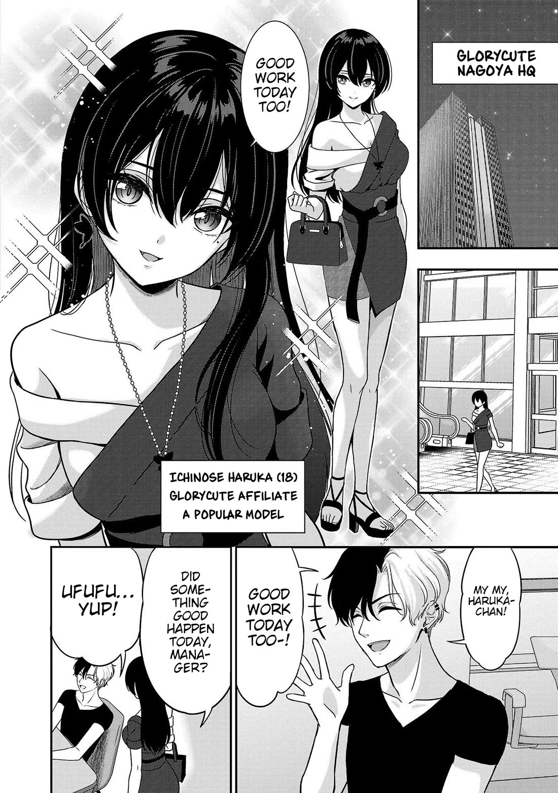 I was Heartbroken, So I Became a VTuber, But Then I Became Popular with the Older Ladies Chapter 11 page 14 - Chapter 11: Remembering Past Memories