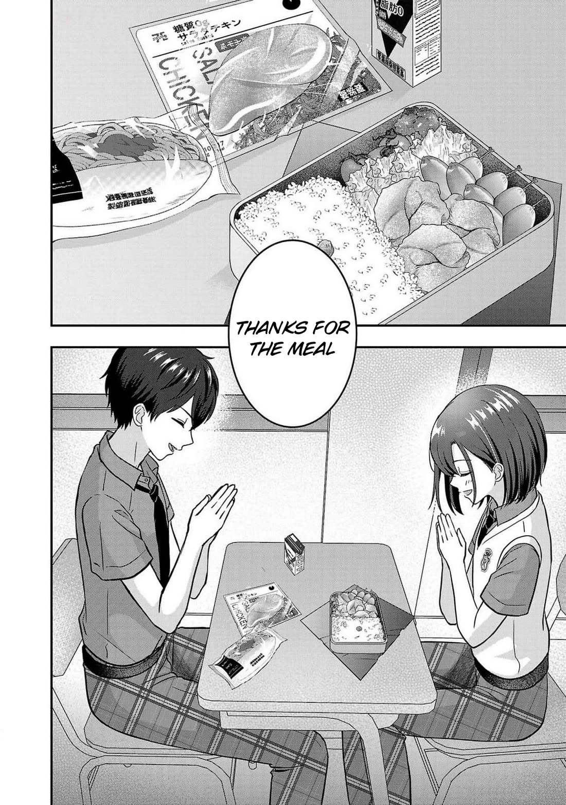 I was Heartbroken, So I Became a VTuber, But Then I Became Popular with the Older Ladies Chapter 13 page 6 - Chapter 13: I'm a Boy, Y'know