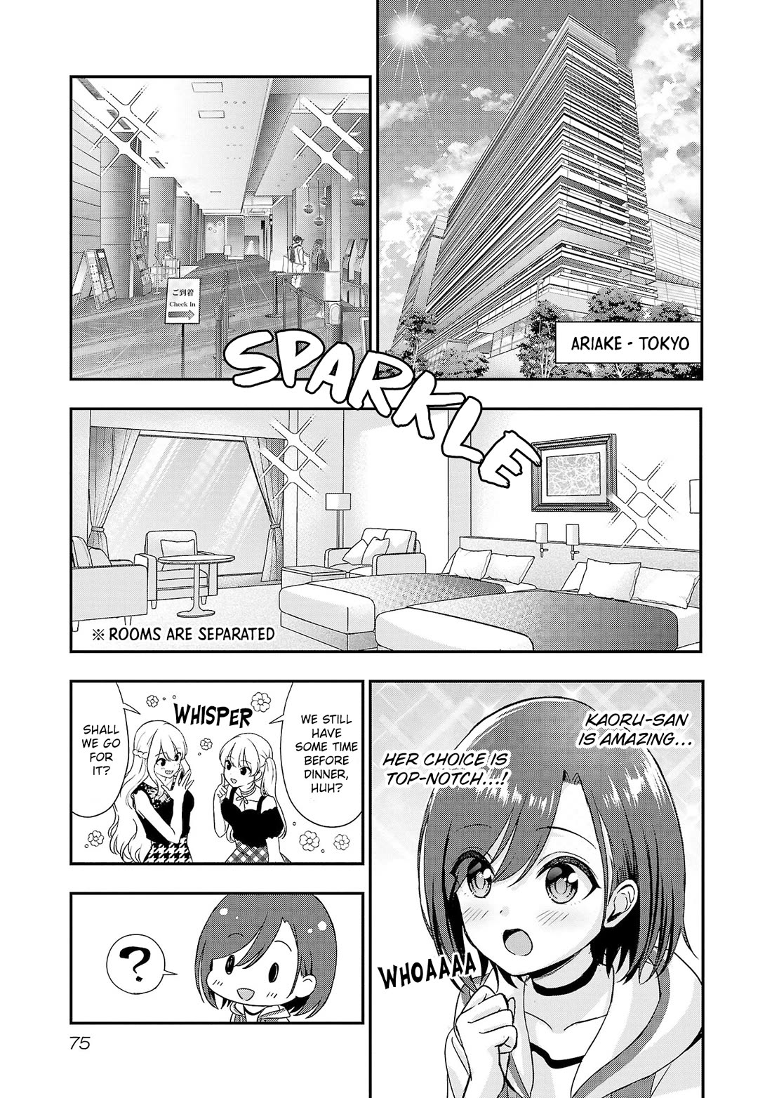 I was Heartbroken, So I Became a VTuber, But Then I Became Popular with the Older Ladies Chapter 15 page 17 - Chapter 15: Marching to the Comiket with a Deadly ASMR