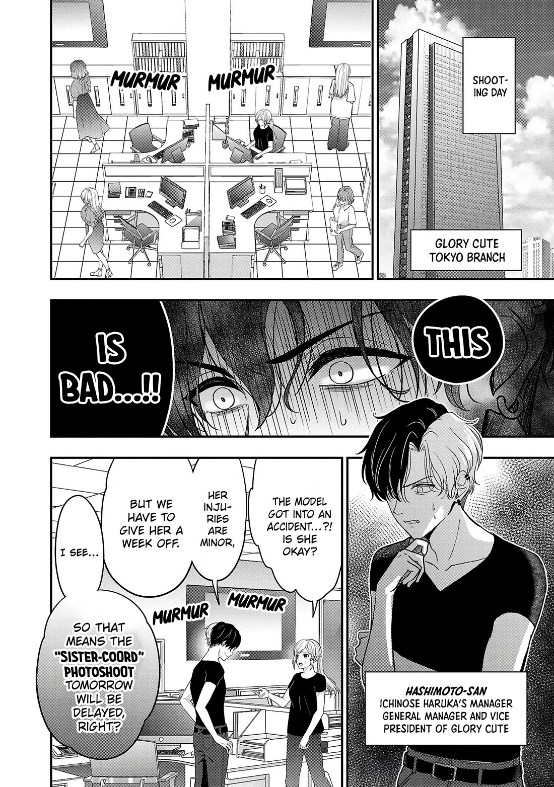 I was Heartbroken, So I Became a VTuber, But Then I Became Popular with the Older Ladies Chapter 19 page 4 - Chapter 19: Shooting Begins! And a Sudden Model Debut!