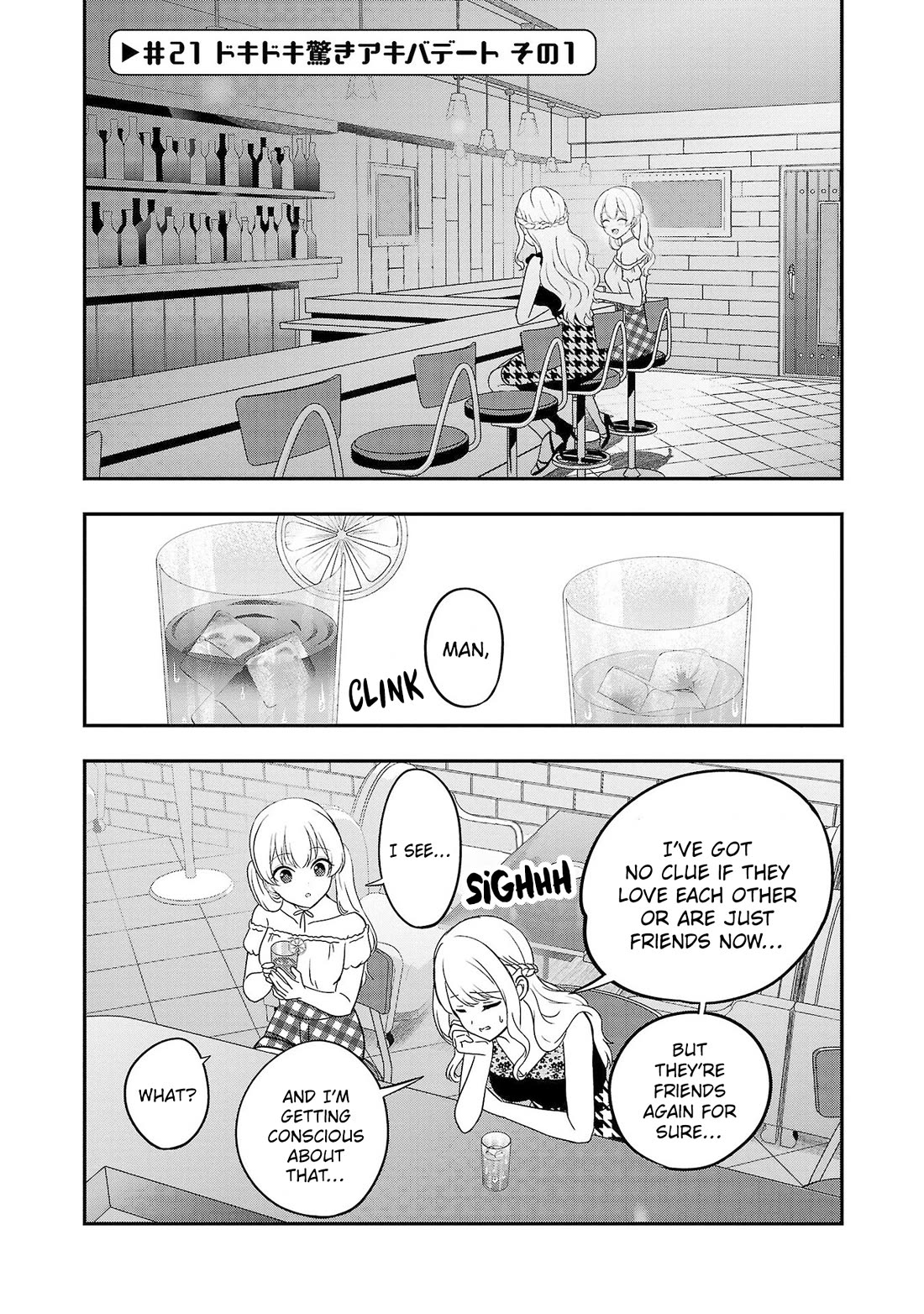 I was Heartbroken, So I Became a VTuber, But Then I Became Popular with the Older Ladies Chapter 21 page 1 - Chapter 21: Heart Pounding Akiba Date