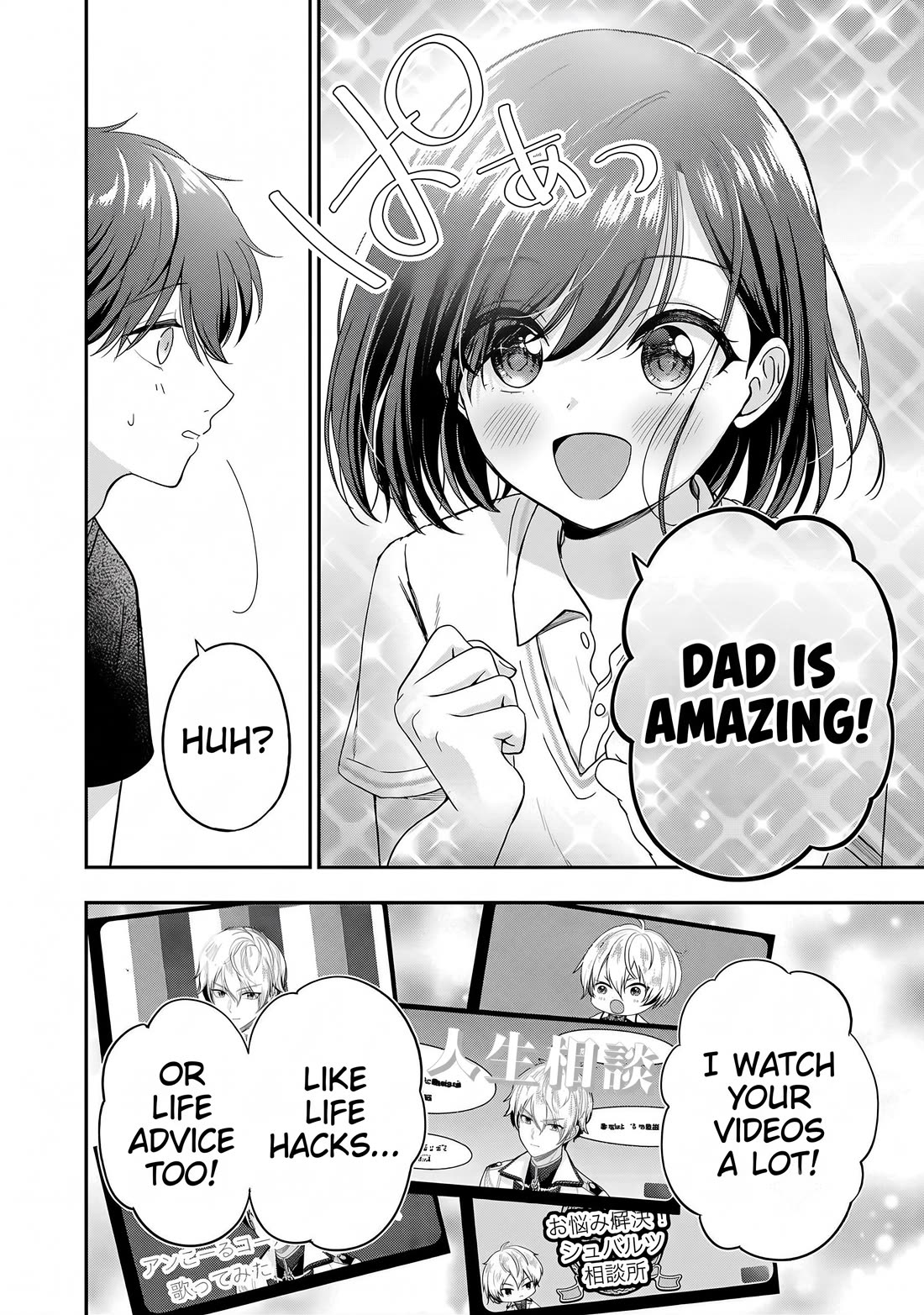 I was Heartbroken, So I Became a VTuber, But Then I Became Popular with the Older Ladies Chapter 24 page 10 - Chapter 24