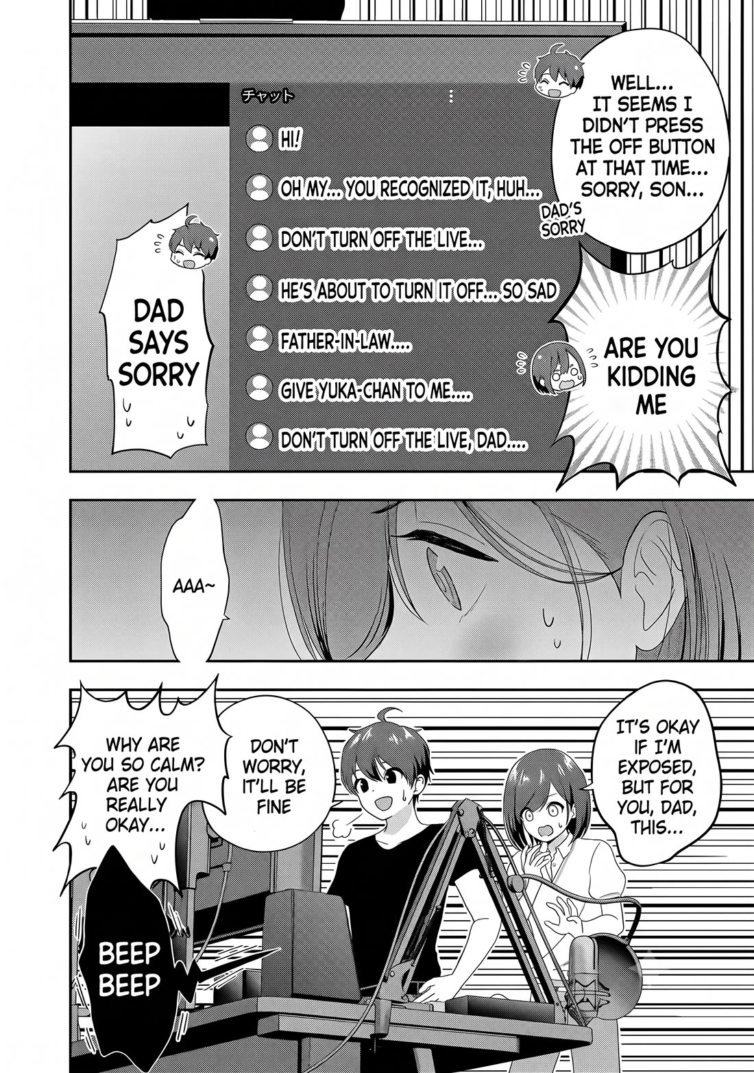 I was Heartbroken, So I Became a VTuber, But Then I Became Popular with the Older Ladies Chapter 24 page 16 - Chapter 24