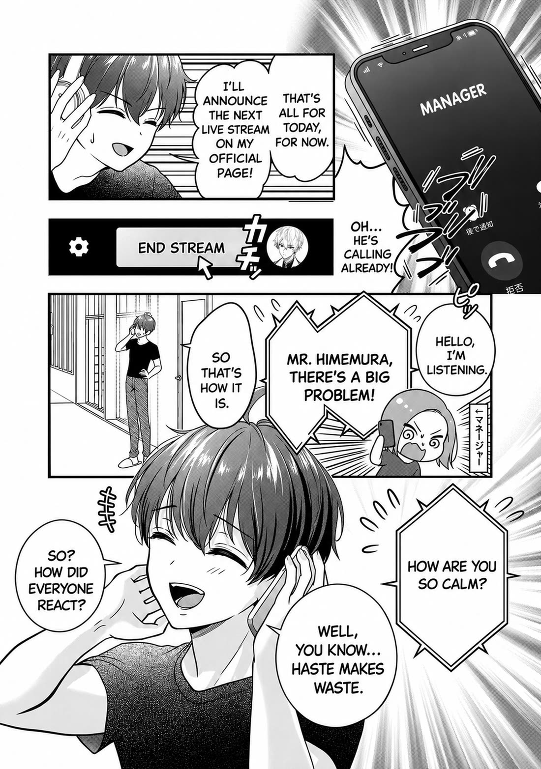 I was Heartbroken, So I Became a VTuber, But Then I Became Popular with the Older Ladies Chapter 24 page 17 - Chapter 24