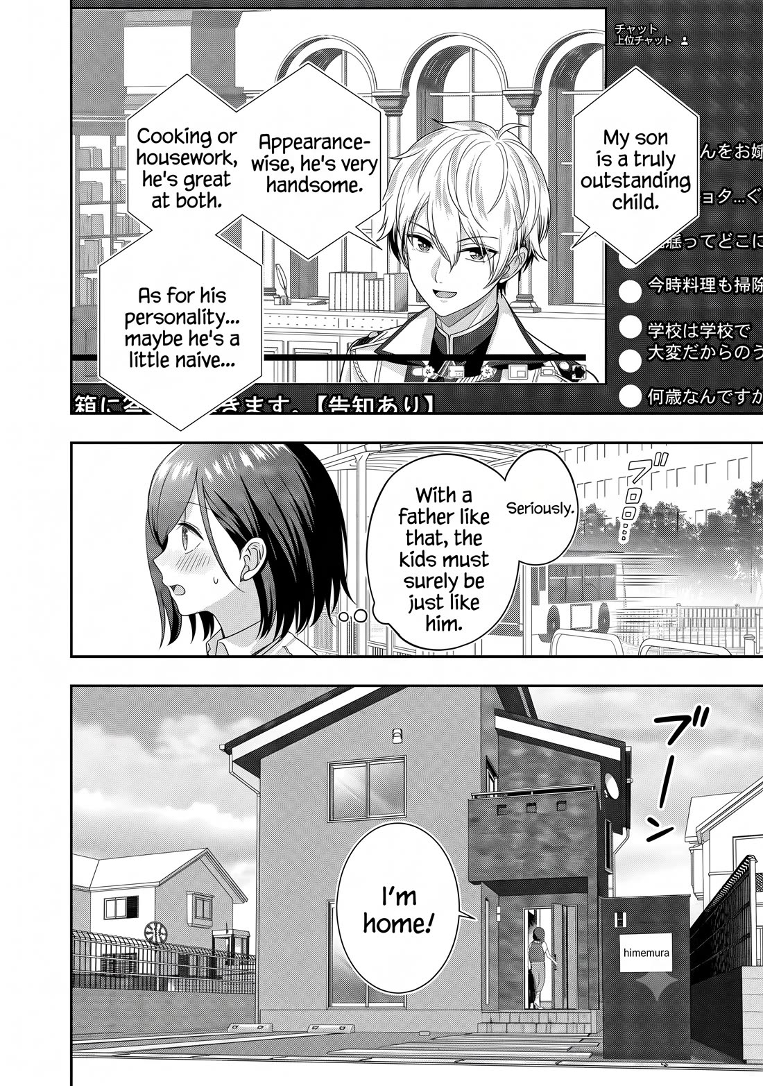 I was Heartbroken, So I Became a VTuber, But Then I Became Popular with the Older Ladies Chapter 24 page 2 - Chapter 24