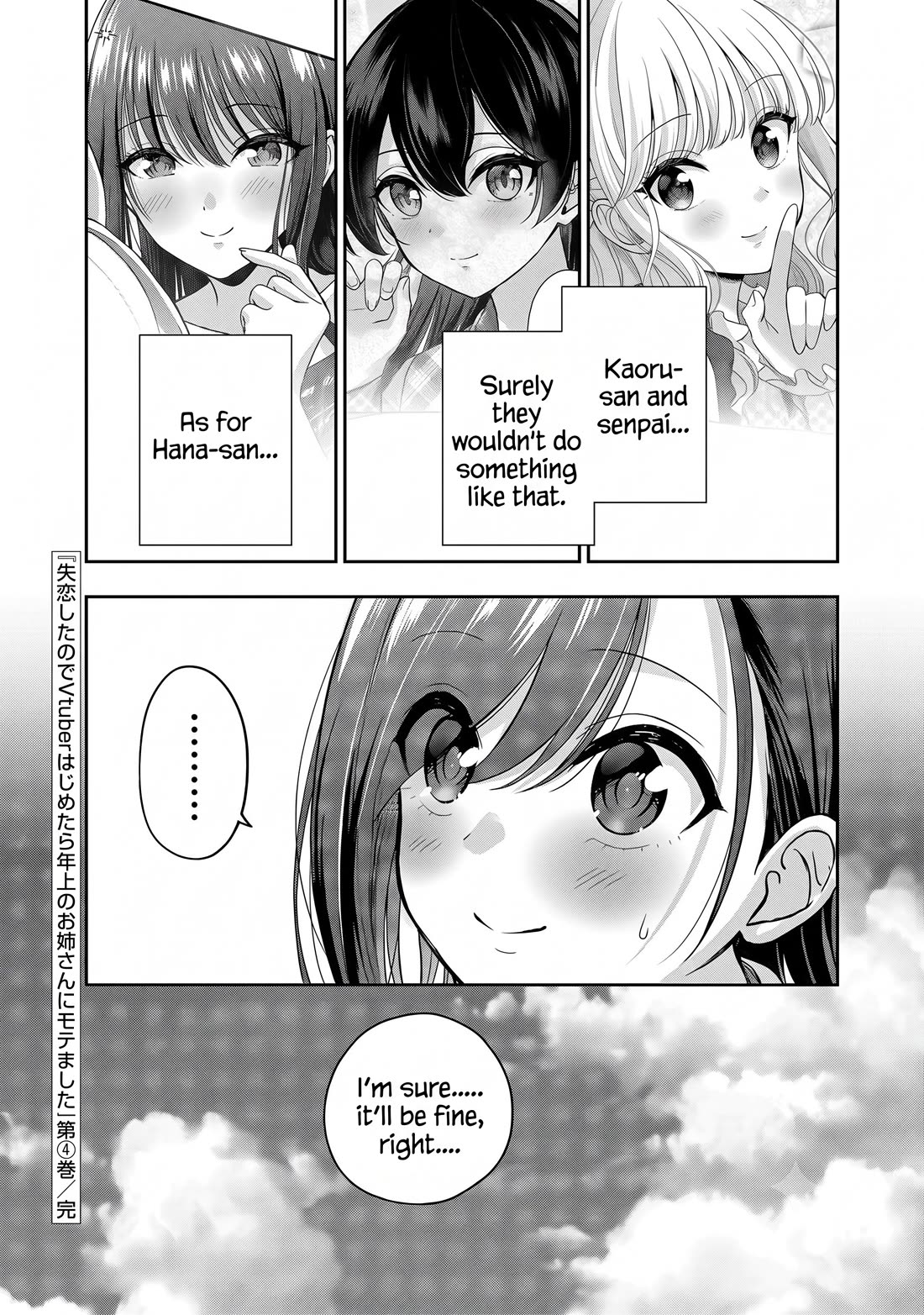 I was Heartbroken, So I Became a VTuber, But Then I Became Popular with the Older Ladies Chapter 24 page 26 - Chapter 24