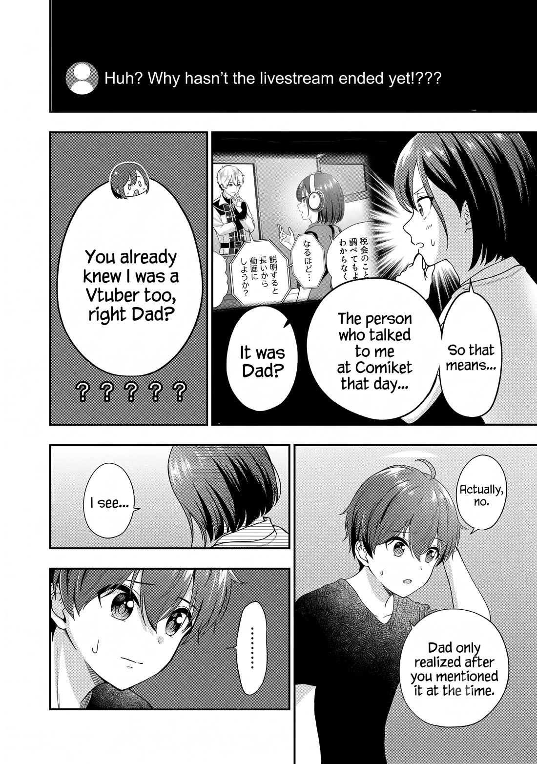 I was Heartbroken, So I Became a VTuber, But Then I Became Popular with the Older Ladies Chapter 24 page 8 - Chapter 24
