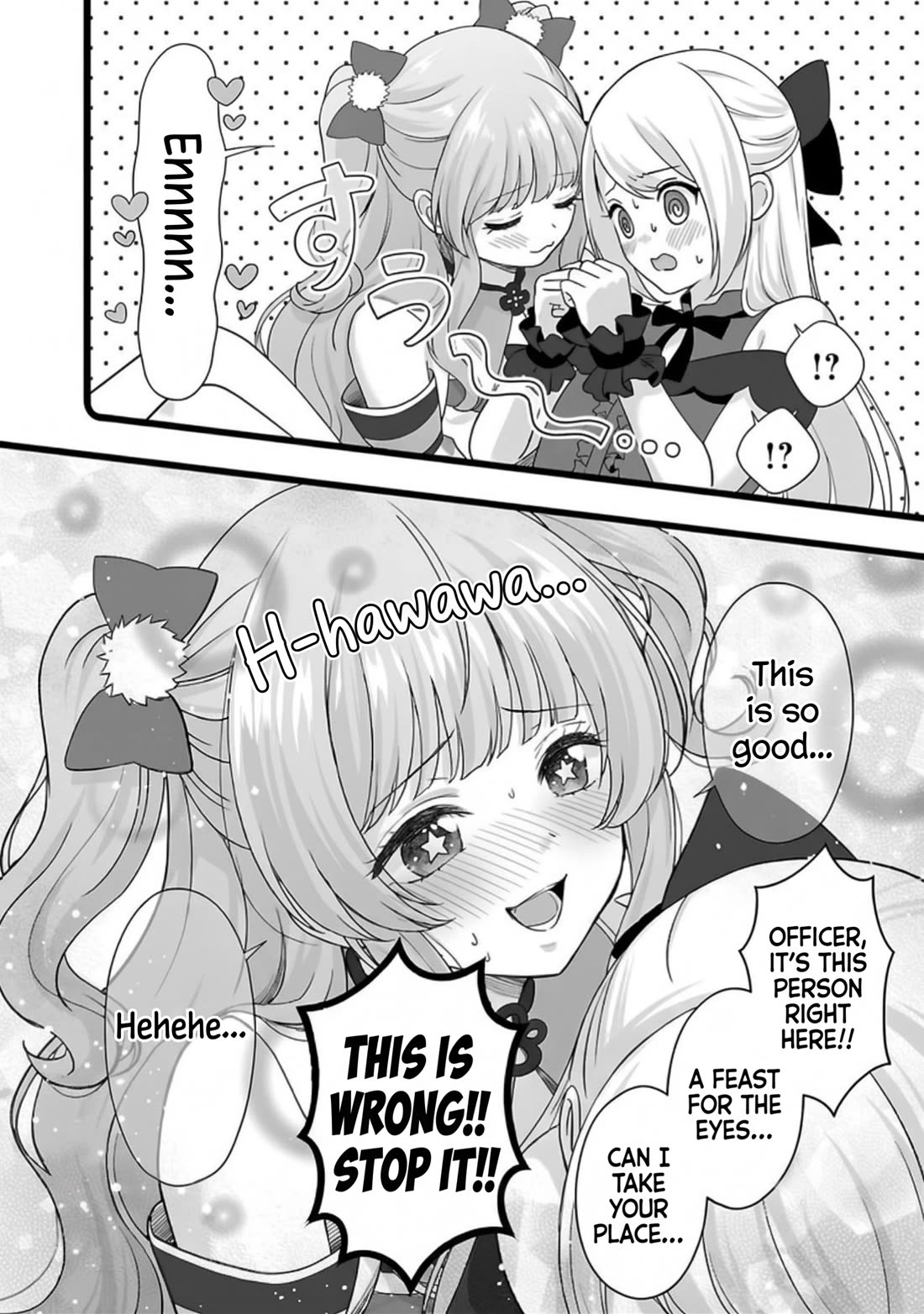 I was Heartbroken, So I Became a VTuber, But Then I Became Popular with the Older Ladies Chapter 26 page 10 - Chapter 26
