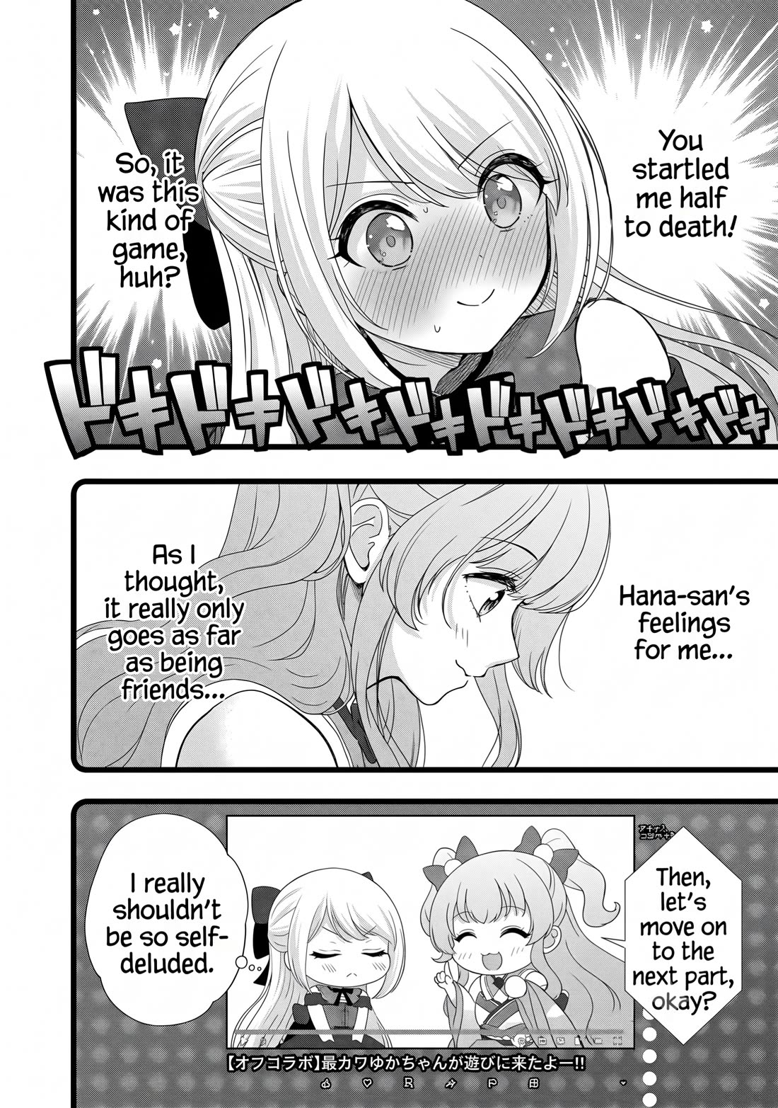 I was Heartbroken, So I Became a VTuber, But Then I Became Popular with the Older Ladies Chapter 26 page 17 - Chapter 26