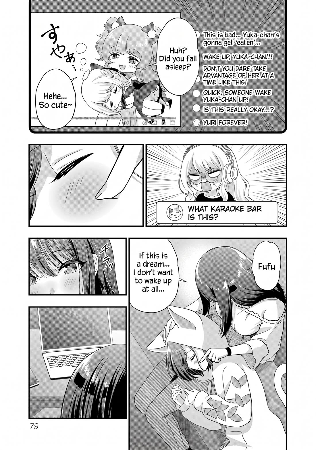 I was Heartbroken, So I Became a VTuber, But Then I Became Popular with the Older Ladies Chapter 27 page 21 - Chapter 27