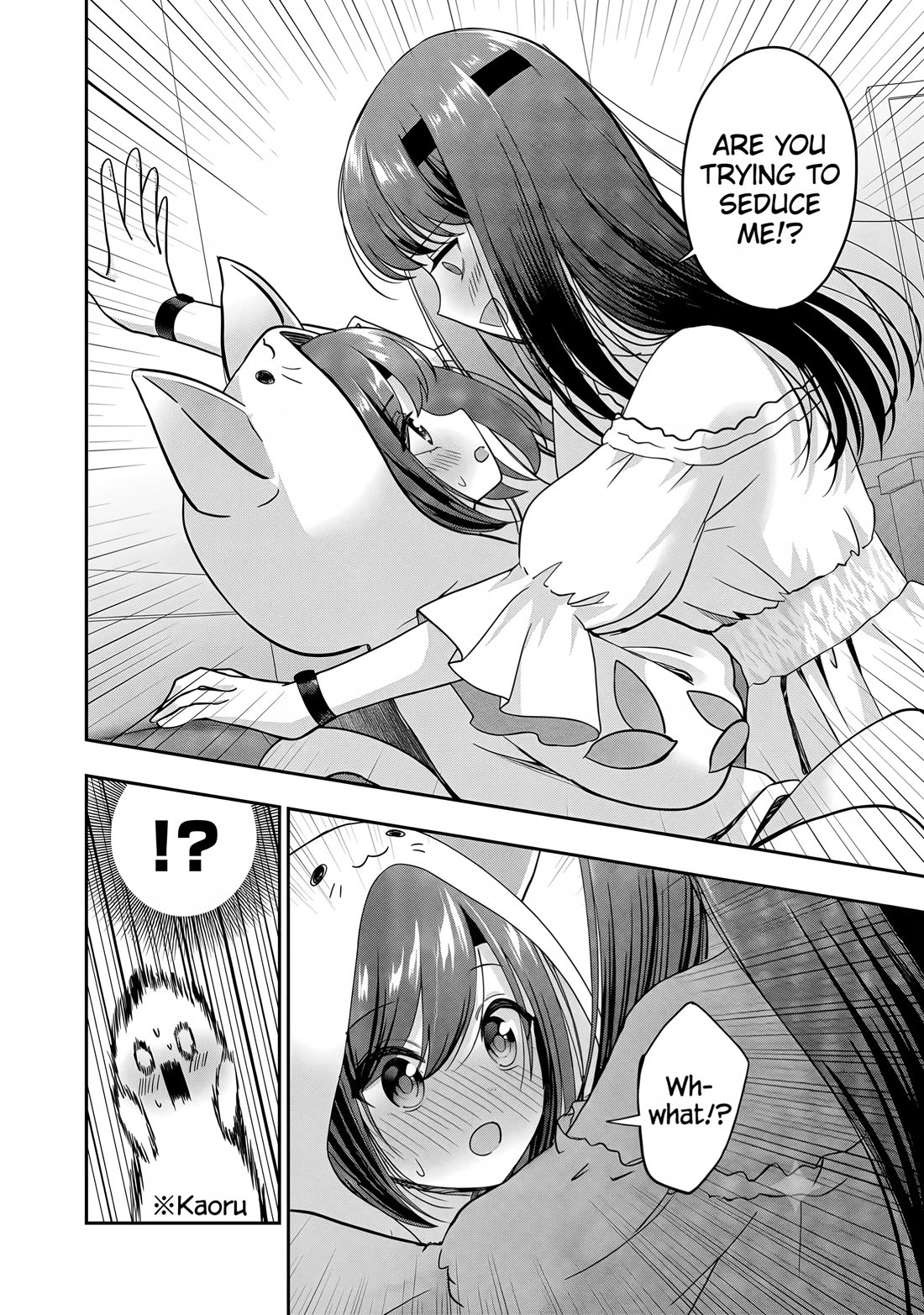 I was Heartbroken, So I Became a VTuber, But Then I Became Popular with the Older Ladies Chapter 27 page 4 - Chapter 27