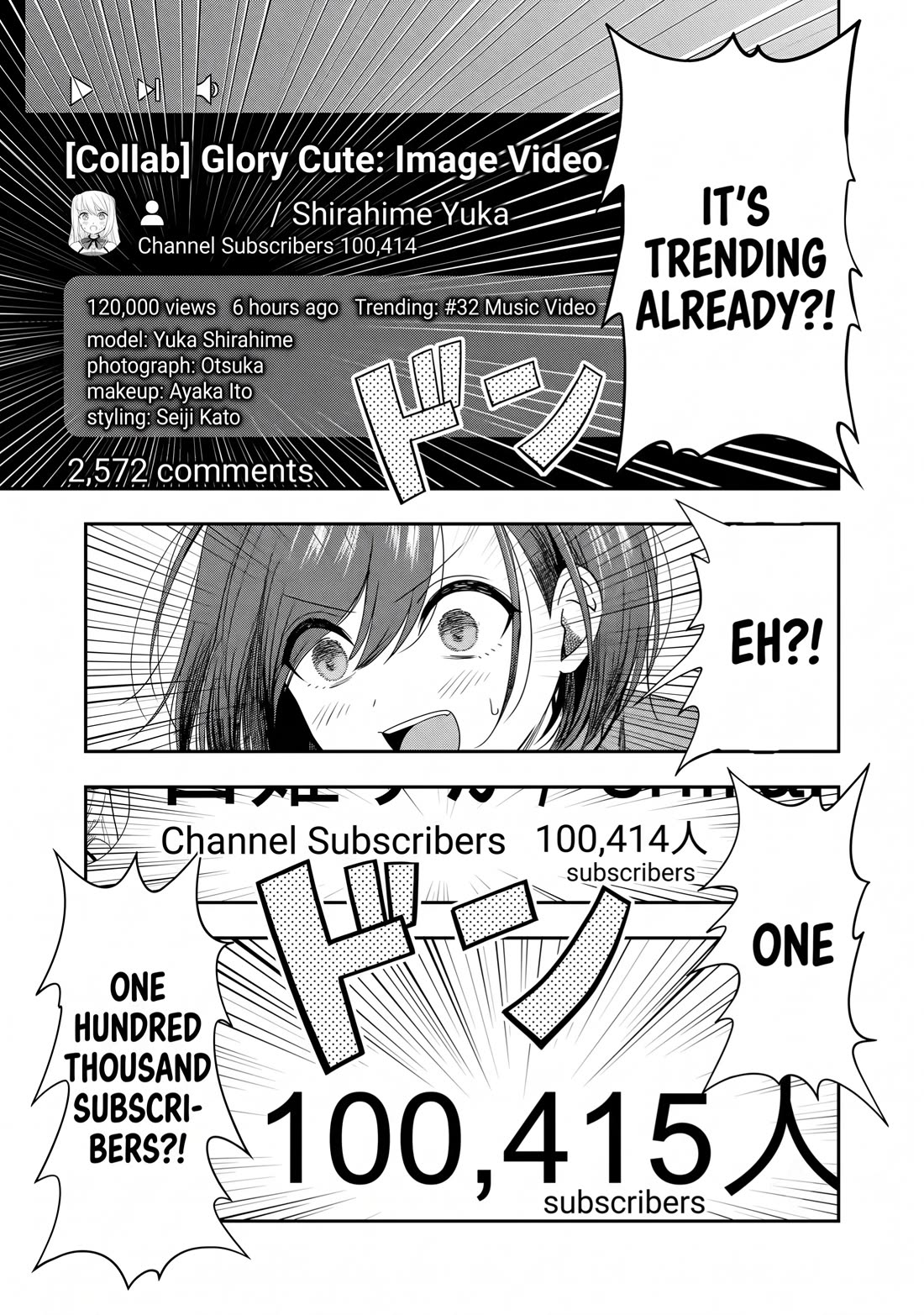 I was Heartbroken, So I Became a VTuber, But Then I Became Popular with the Older Ladies Chapter 28 page 23 - Chapter 28