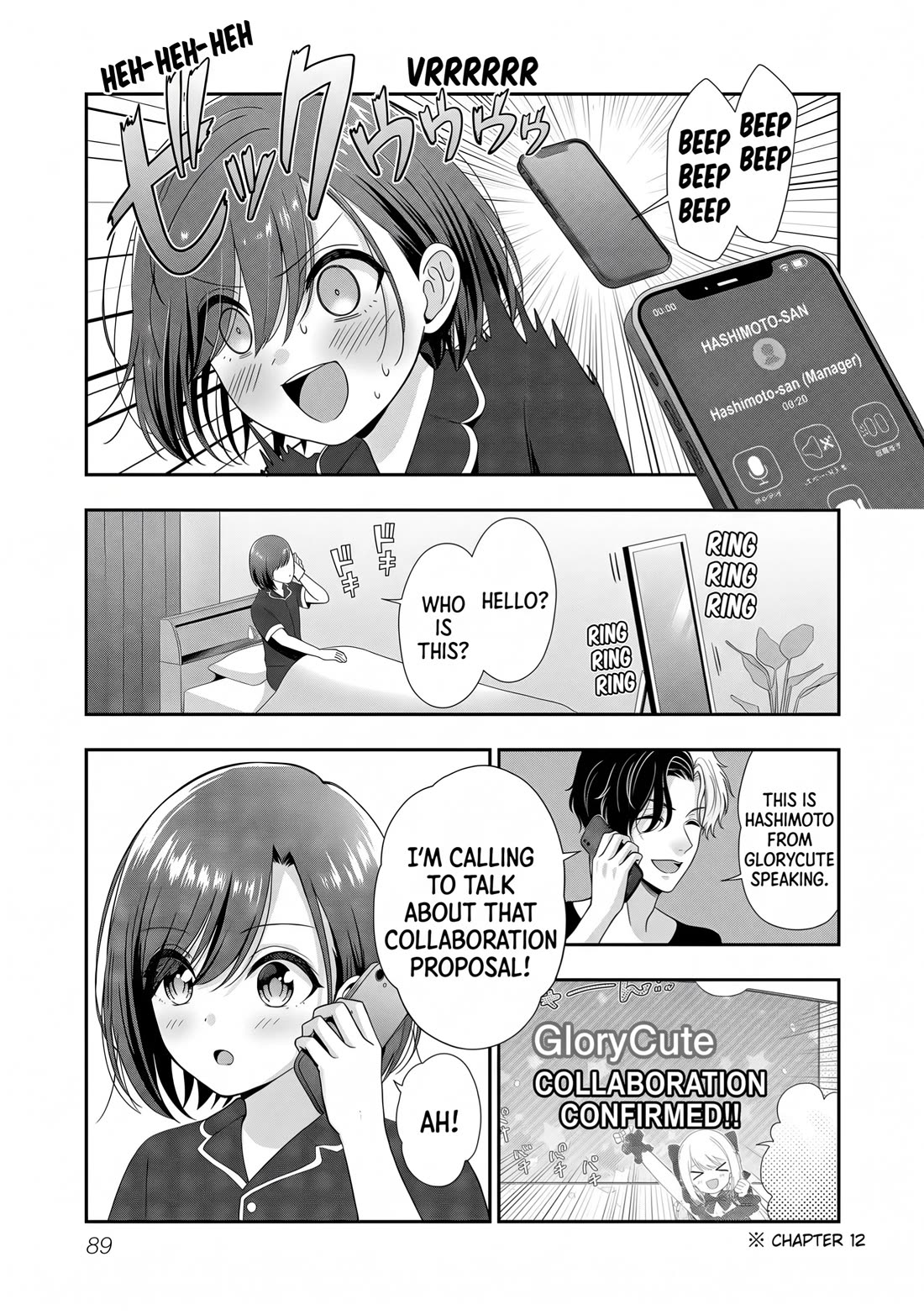 I was Heartbroken, So I Became a VTuber, But Then I Became Popular with the Older Ladies Chapter 28 page 3 - Chapter 28
