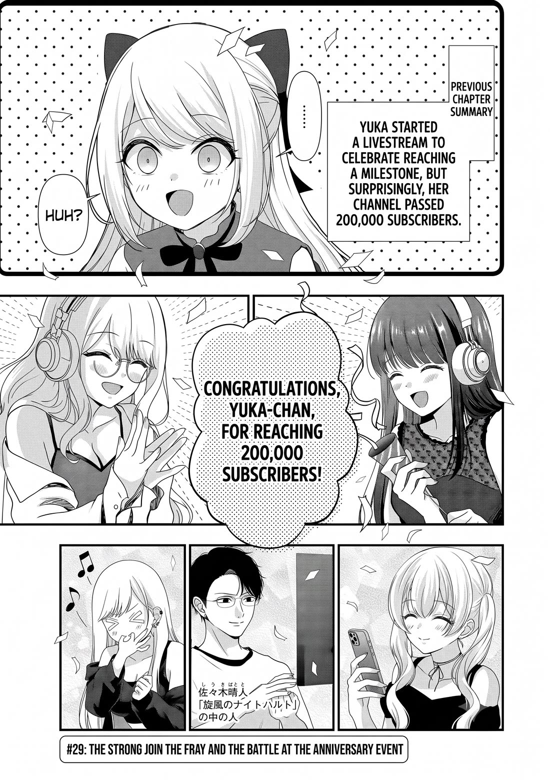 I was Heartbroken, So I Became a VTuber, But Then I Became Popular with the Older Ladies Chapter 29 page 1 - Chapter 29