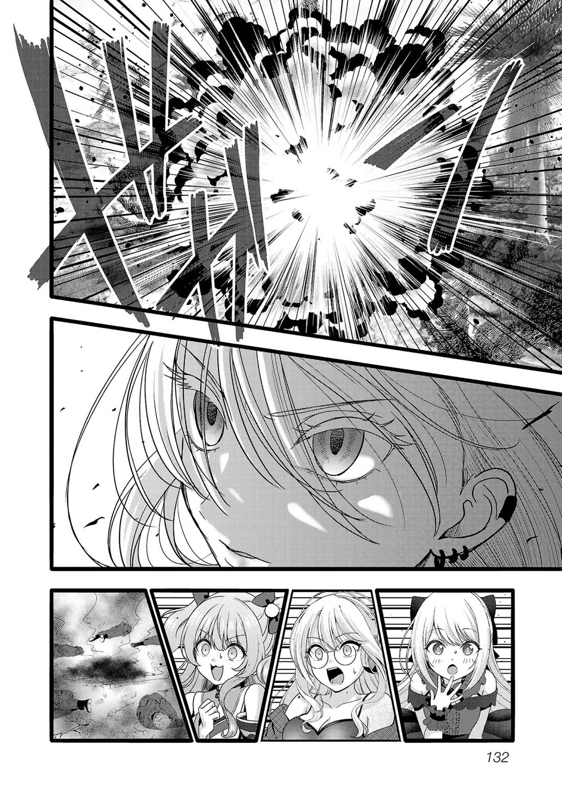 I was Heartbroken, So I Became a VTuber, But Then I Became Popular with the Older Ladies Chapter 29 page 18 - Chapter 29