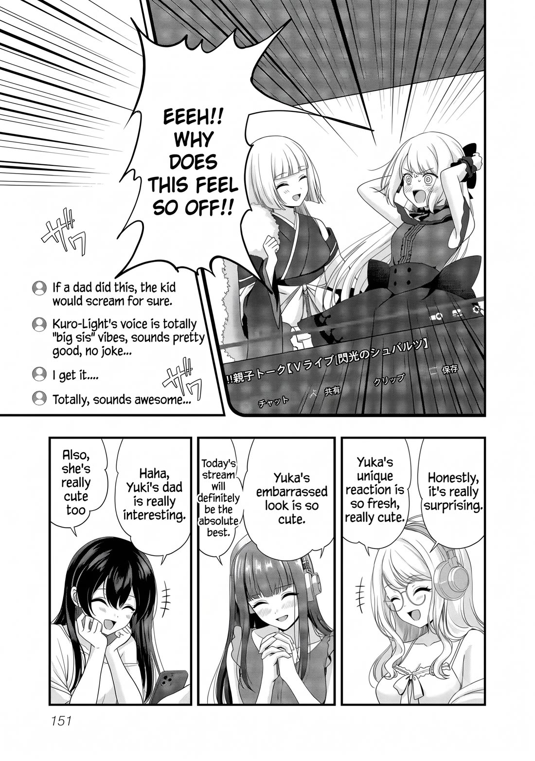 I was Heartbroken, So I Became a VTuber, But Then I Became Popular with the Older Ladies Chapter 30 page 11 - Chapter 30