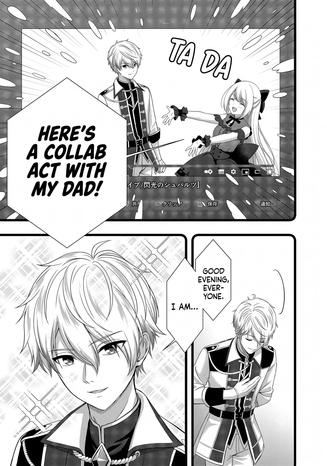 I was Heartbroken, So I Became a VTuber, But Then I Became Popular with the Older Ladies Chapter 30 page 5 - Chapter 30