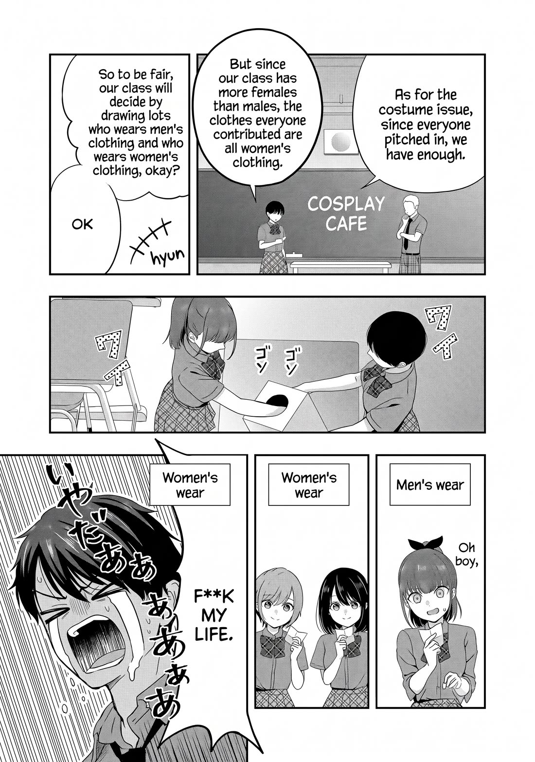 I was Heartbroken, So I Became a VTuber, But Then I Became Popular with the Older Ladies Chapter 31 page 15 - Chapter 31
