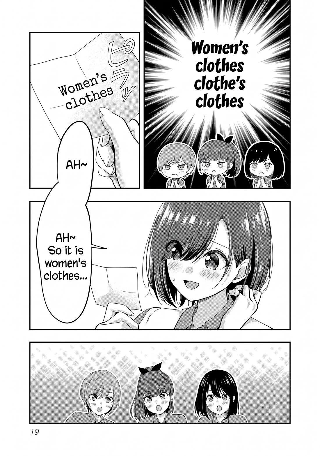I was Heartbroken, So I Became a VTuber, But Then I Became Popular with the Older Ladies Chapter 31 page 17 - Chapter 31