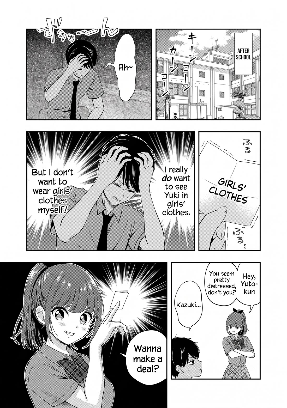 I was Heartbroken, So I Became a VTuber, But Then I Became Popular with the Older Ladies Chapter 31 page 19 - Chapter 31