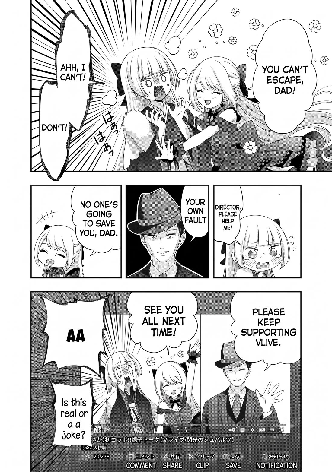 I was Heartbroken, So I Became a VTuber, But Then I Became Popular with the Older Ladies Chapter 31 page 4 - Chapter 31