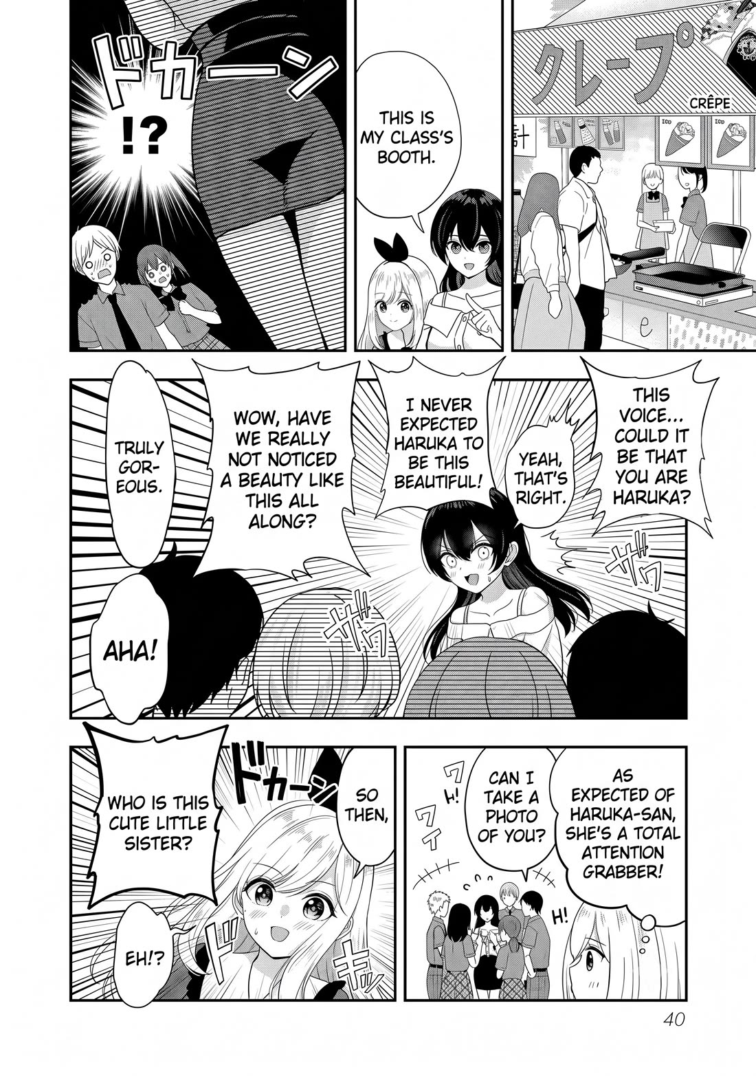 I was Heartbroken, So I Became a VTuber, But Then I Became Popular with the Older Ladies Chapter 32 page 10 - Chapter 32