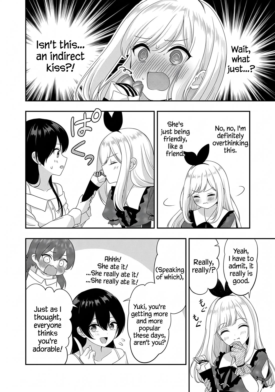 I was Heartbroken, So I Became a VTuber, But Then I Became Popular with the Older Ladies Chapter 32 page 14 - Chapter 32