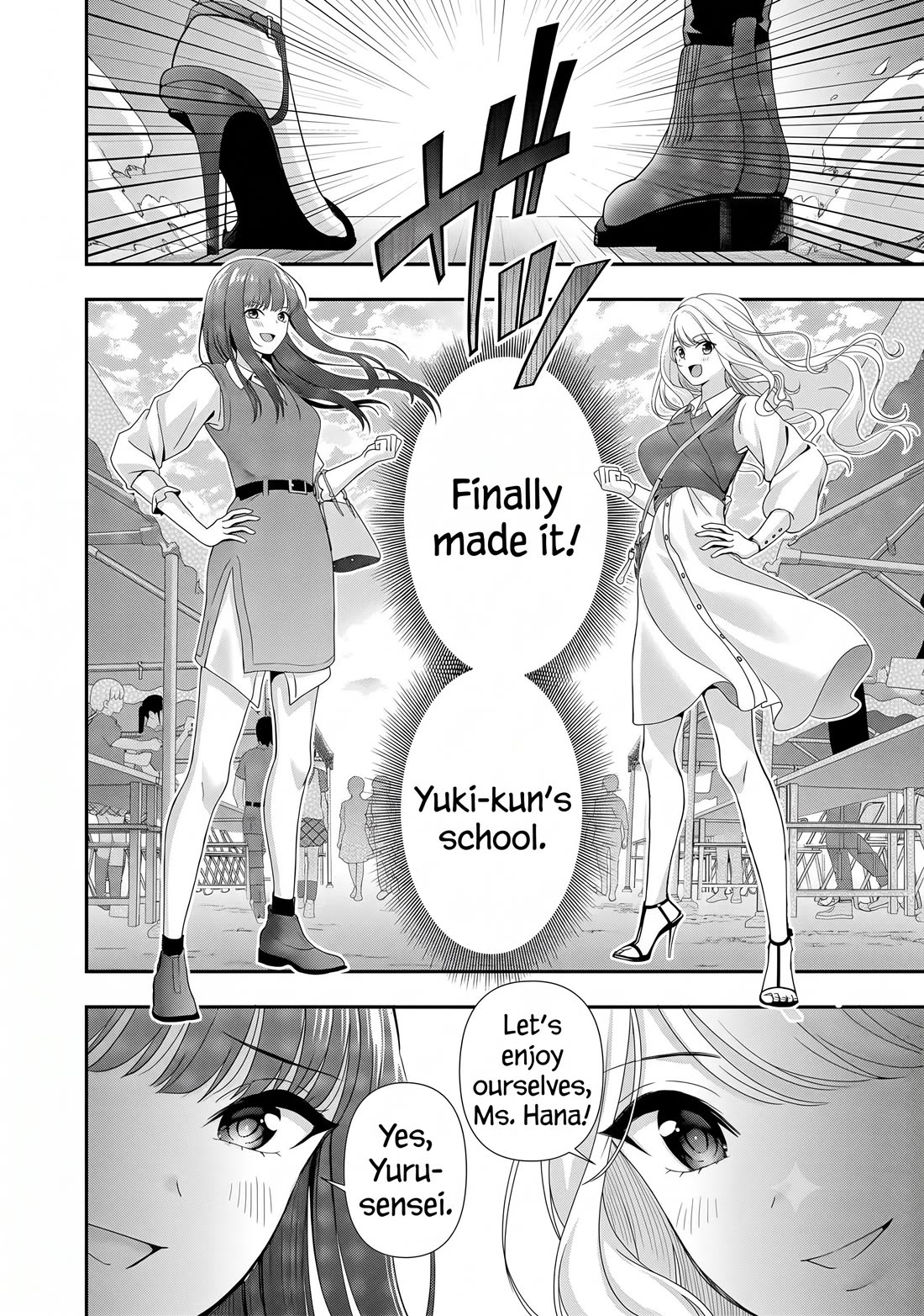 I was Heartbroken, So I Became a VTuber, But Then I Became Popular with the Older Ladies Chapter 32 page 26 - Chapter 32