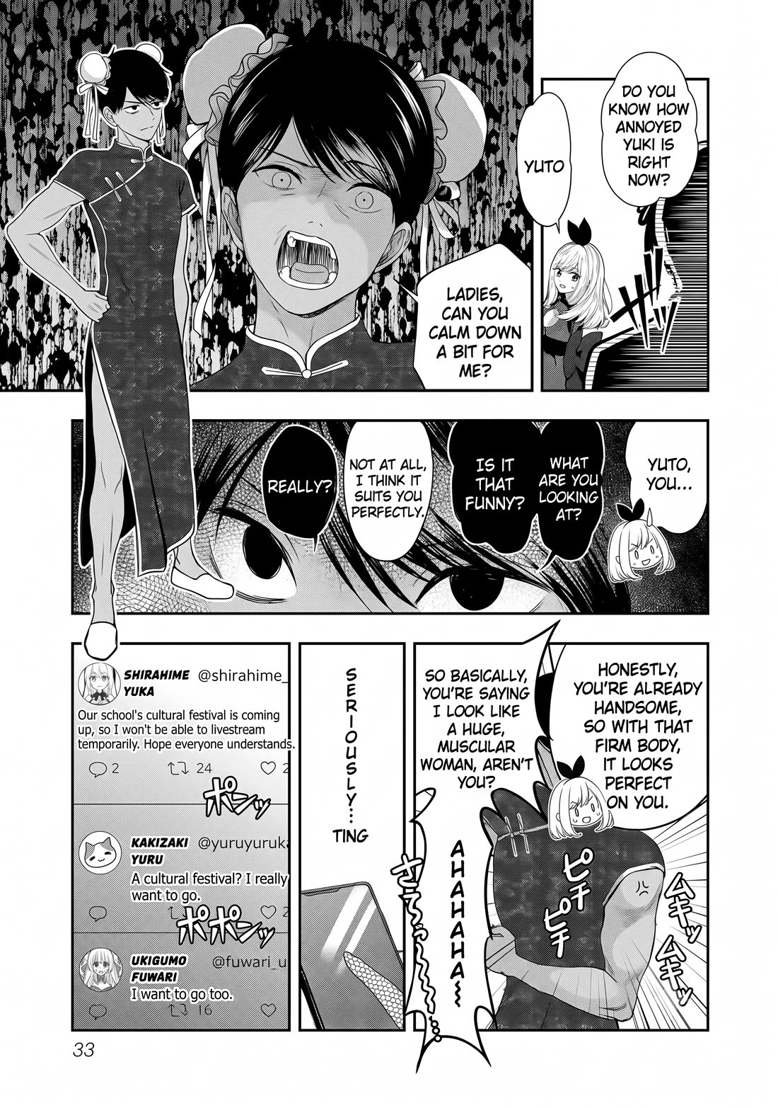 I was Heartbroken, So I Became a VTuber, But Then I Became Popular with the Older Ladies Chapter 32 page 3 - Chapter 32