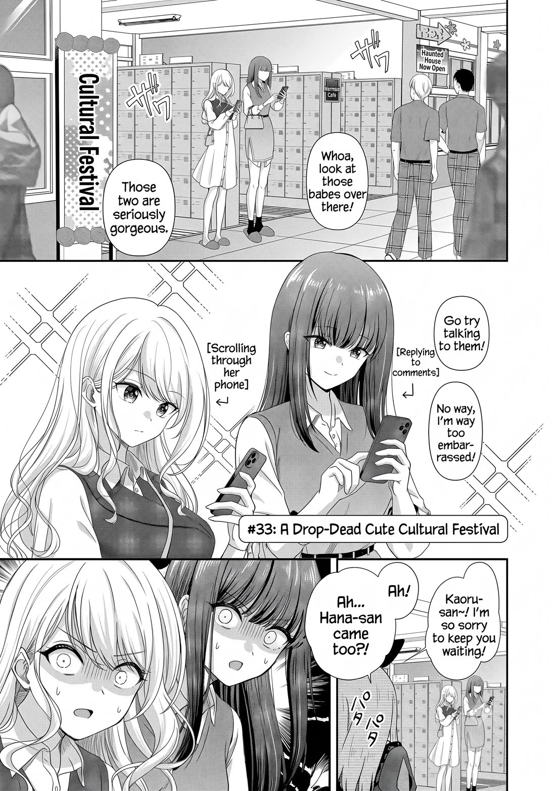 I was Heartbroken, So I Became a VTuber, But Then I Became Popular with the Older Ladies Chapter 33 page 1 - Chapter 33