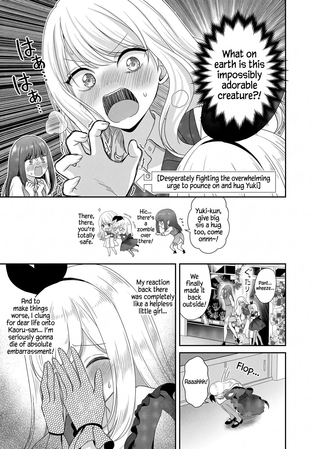 I was Heartbroken, So I Became a VTuber, But Then I Became Popular with the Older Ladies Chapter 33 page 11 - Chapter 33