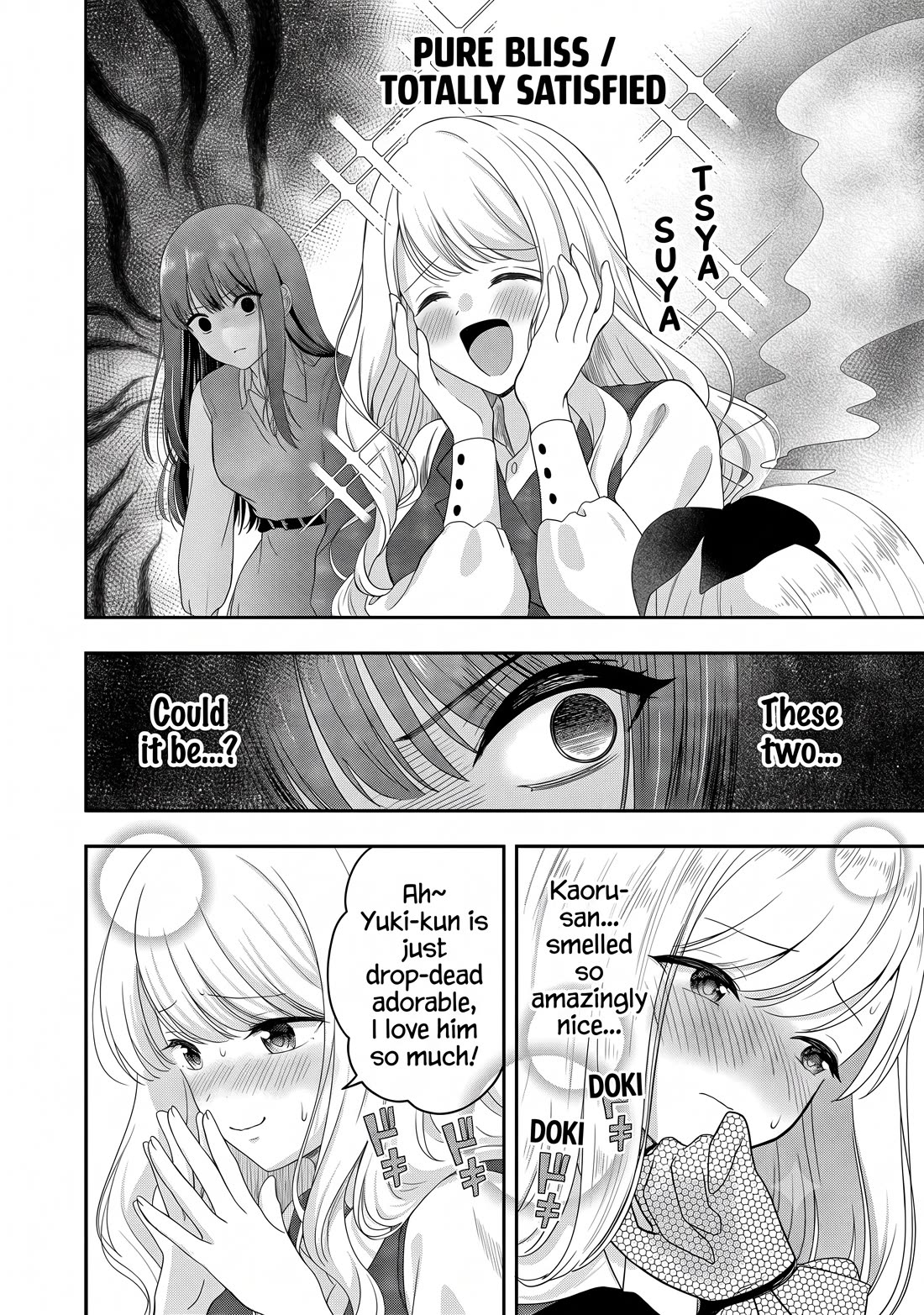 I was Heartbroken, So I Became a VTuber, But Then I Became Popular with the Older Ladies Chapter 33 page 12 - Chapter 33