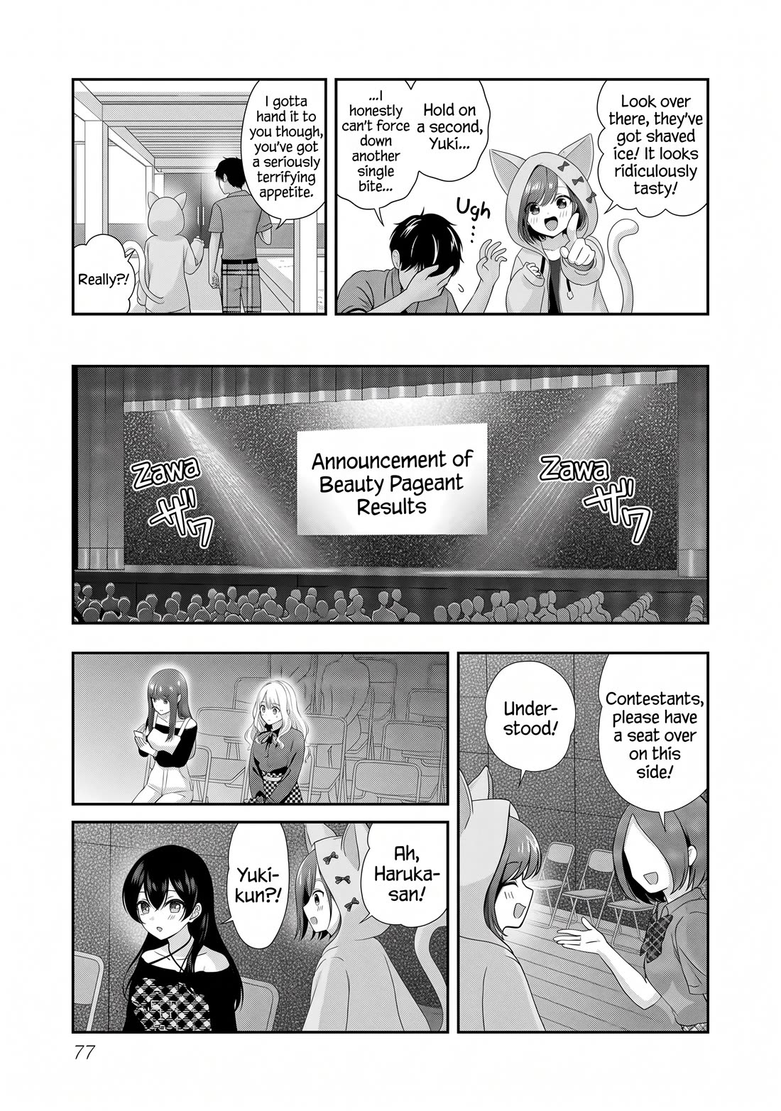 I was Heartbroken, So I Became a VTuber, But Then I Became Popular with the Older Ladies Chapter 33 page 19 - Chapter 33