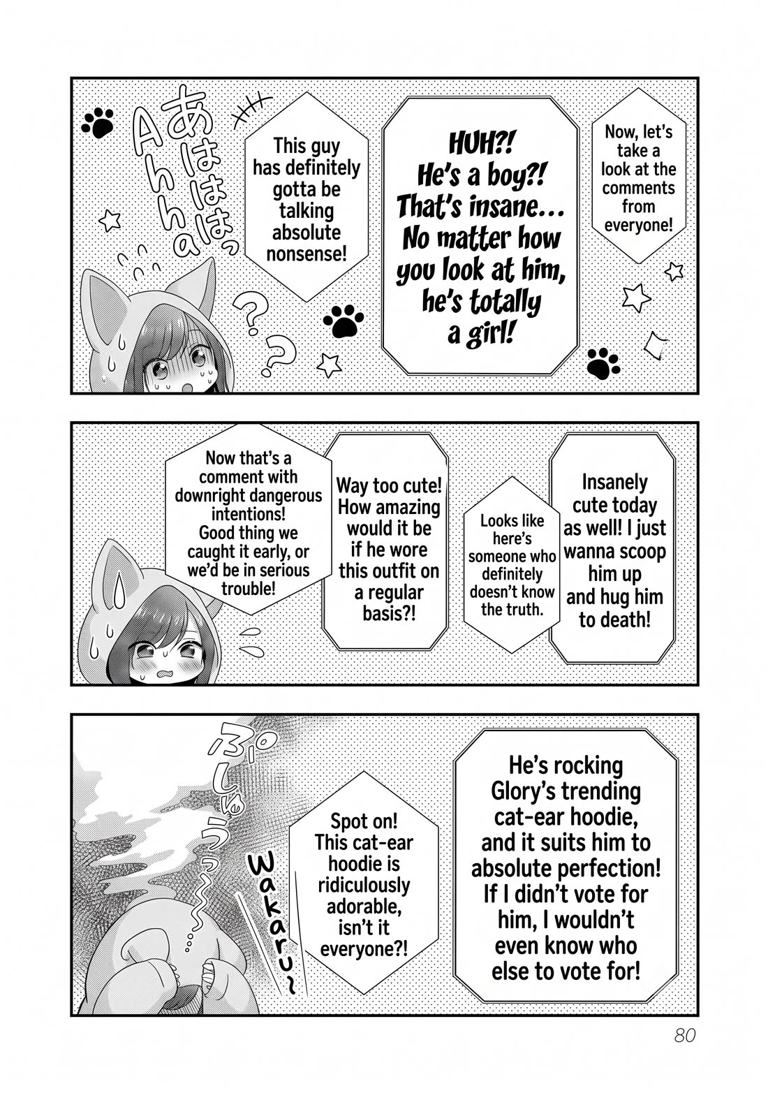 I was Heartbroken, So I Became a VTuber, But Then I Became Popular with the Older Ladies Chapter 33 page 22 - Chapter 33